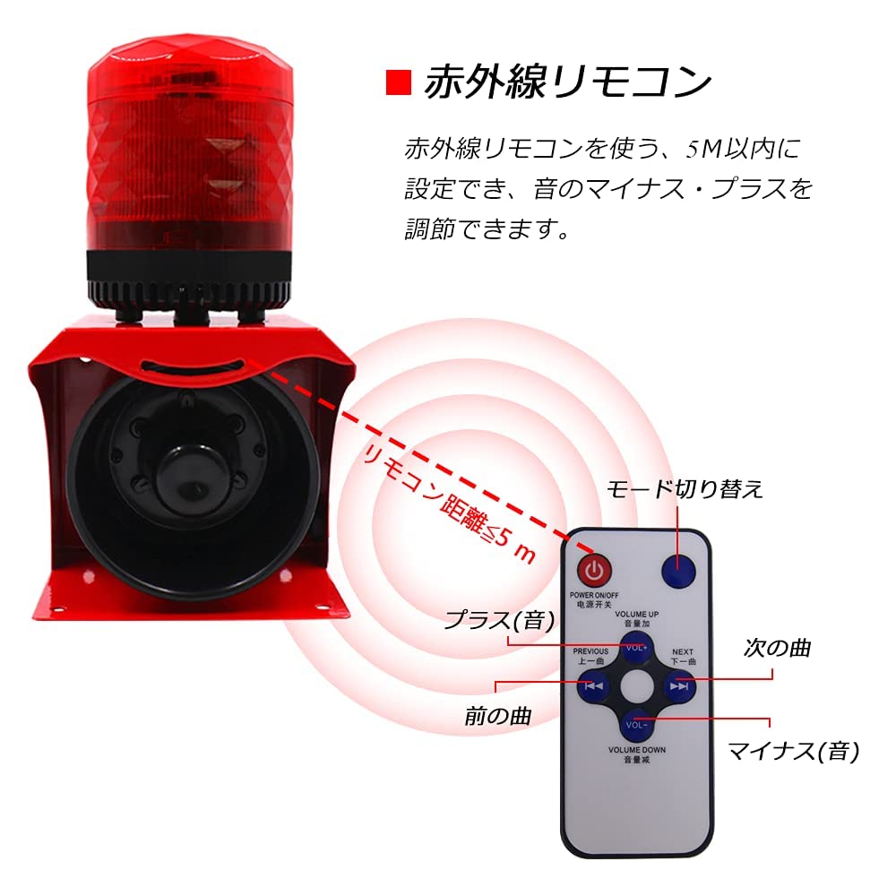 Amazon.co.jp: YJINGRUI サイレンLED 信号ランプ LED警告灯 点滅ライト